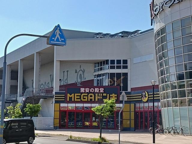 MEGAドンキホーテ金沢鞍月店：756m