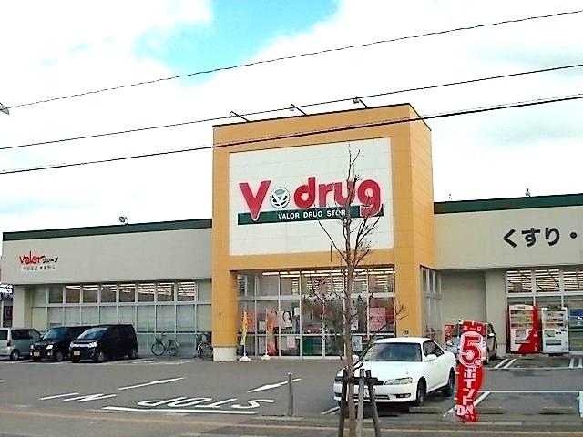 Ｖ・ｄｒｕｇ木曳野店：800m
