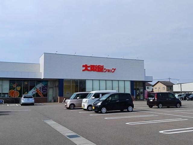 大阪屋ショップ 松任相木店：600m