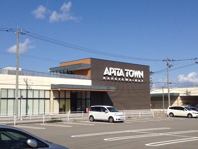 アピタベイ：1000m