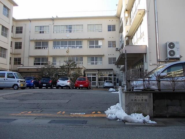 大徳小学校：650m