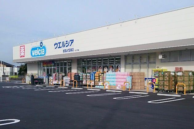 ウエルシア加賀山代温泉店：931m