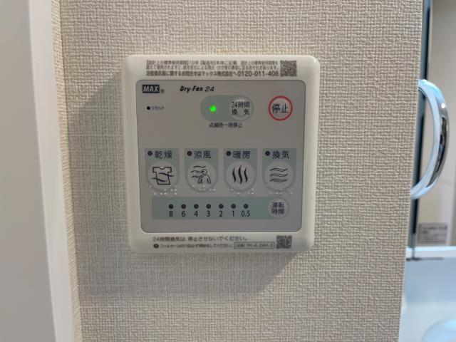 櫂　ｋａｉ 部屋画像