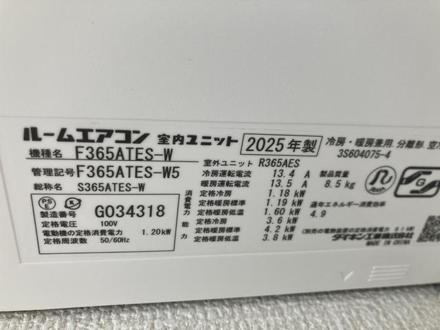 セジュールＹＯＵ（102） その他
