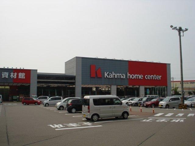 カーマホームセンター金沢示野店：841m