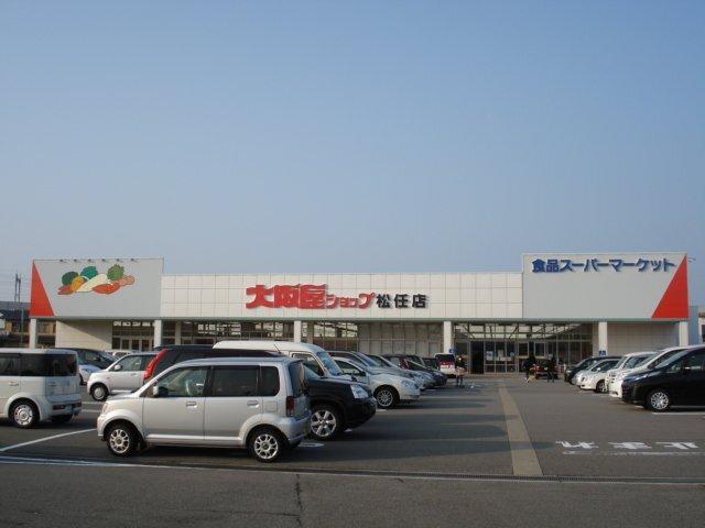 大阪屋ショップ松任店：173m