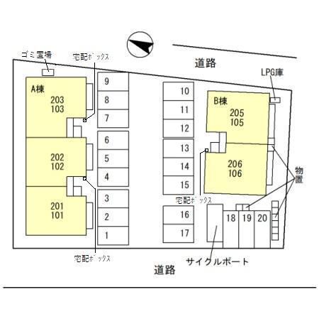 サンライズヒル　Ｂ（106） その他