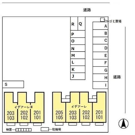 イデアーレⅡ（101） その他