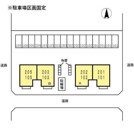 イースト・ウッズ（205） その他