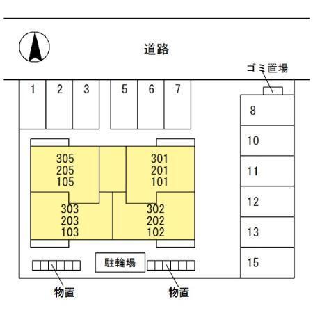 ティセージュ（201） その他
