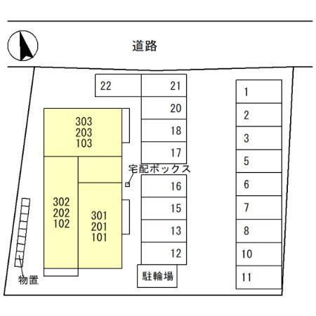 クレストガーデン（301） その他