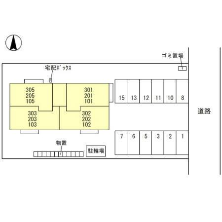 エスクラ.T（305） その他