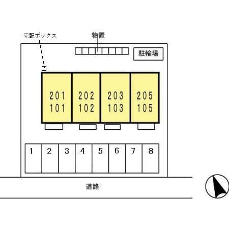 サンハイム（205） その他