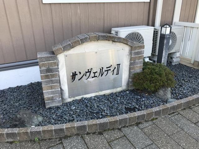 サン・ヴェルディⅡ（102） 物件画像