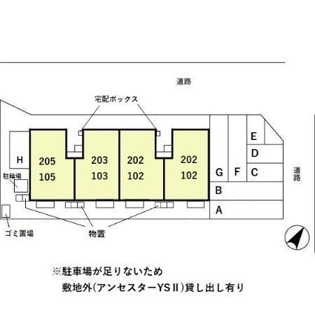 写真:その他物件の写真02