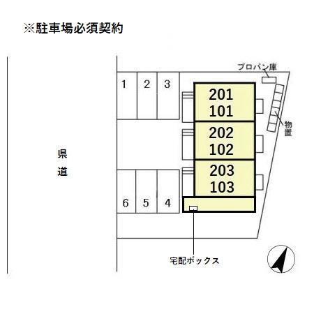 写真:その他物件の写真02