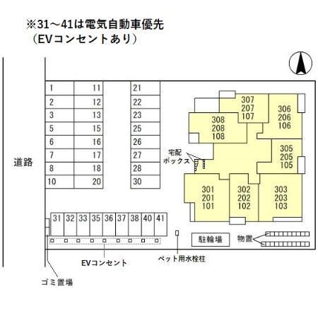 写真:その他物件の写真02