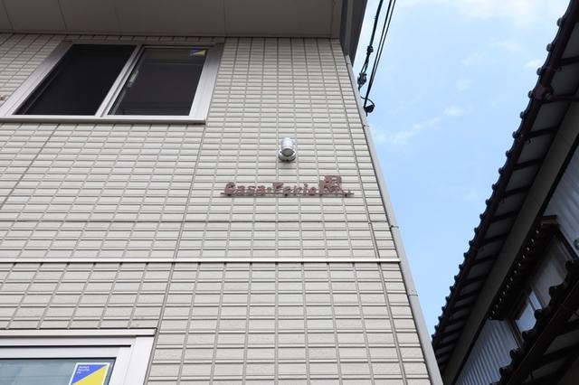 Casa･Ferio鳳（ｶｰｻﾌｪﾘｵ　ｵｵﾄﾘ）（101） 共有部分