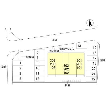 charme（103） その他