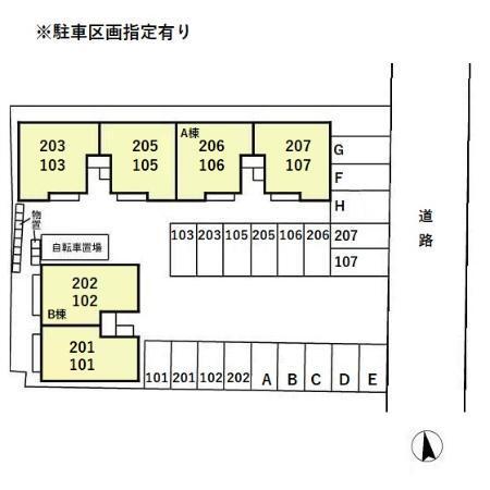 写真:その他物件の写真02