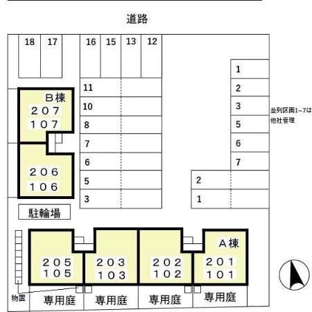 写真:その他物件の写真02