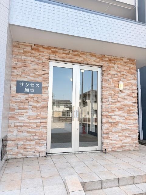 サクセス加賀 物件画像