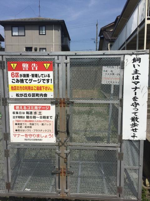 グリーンコーポ 物件画像