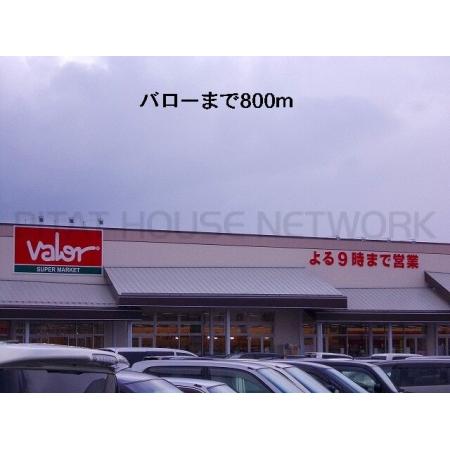 バロー：800m