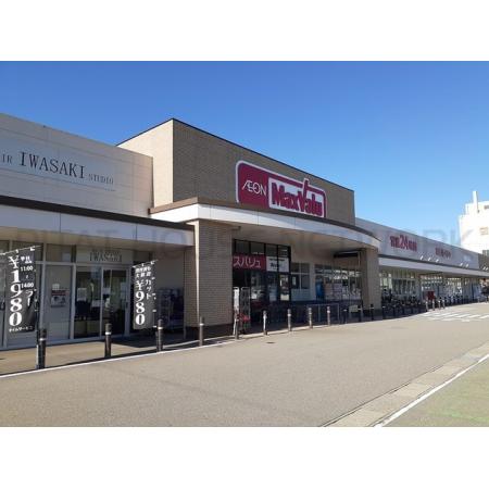 マックスバリュ増泉店：816m