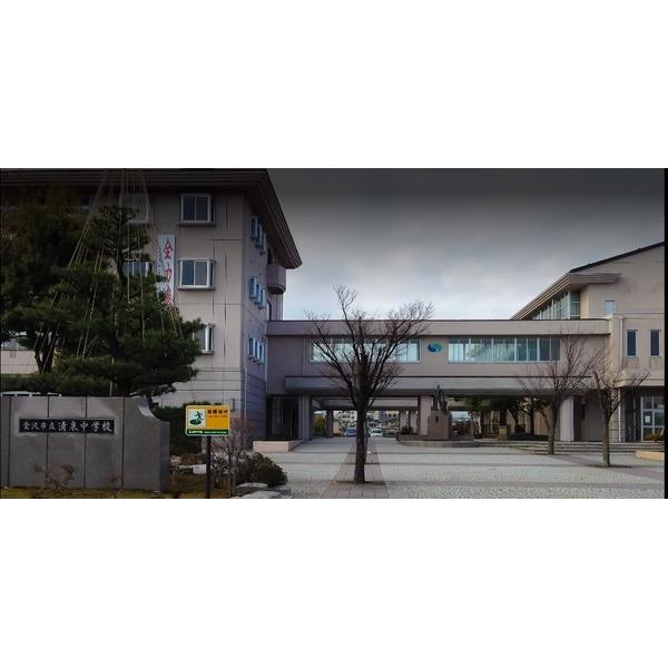 中学校