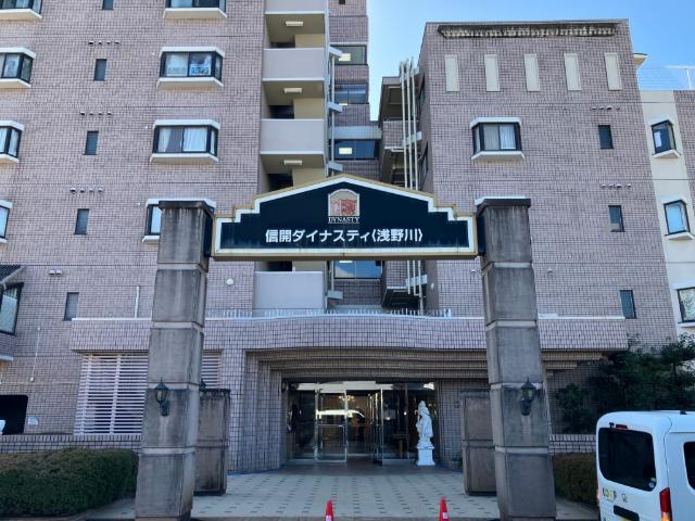 信開ダイナスティ浅野川クイーンズ 外観