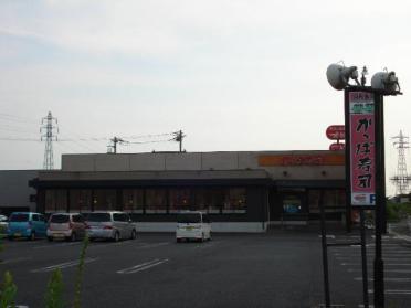 かっぱ寿司市原店：710m