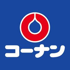 コーナンPRO松ヶ丘インター店：792m