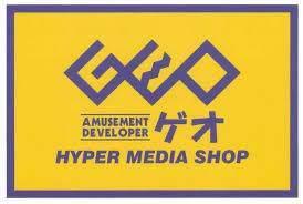 ゲオ千葉都町店：731m