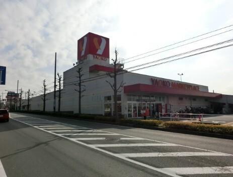 ヤオコー稲毛海岸店：475m