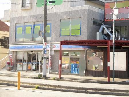 ローソン八幡宿駅前店：336m