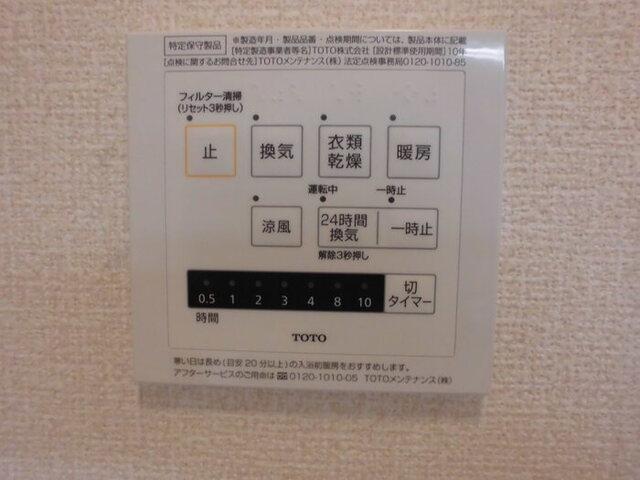 エヴァーラスティング千葉（113） 部屋画像