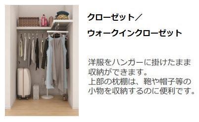 千葉パークストリート 部屋画像