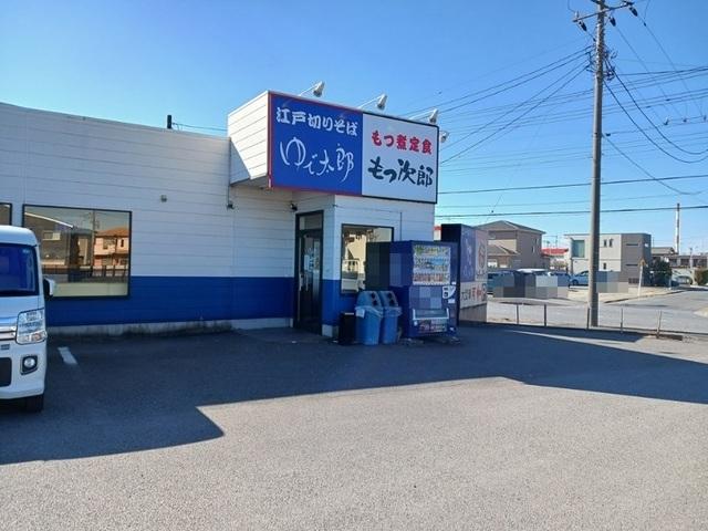 ゆで太郎 市原潮見通り店：1500m