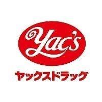 ヤックスドラッグ白旗店：952m