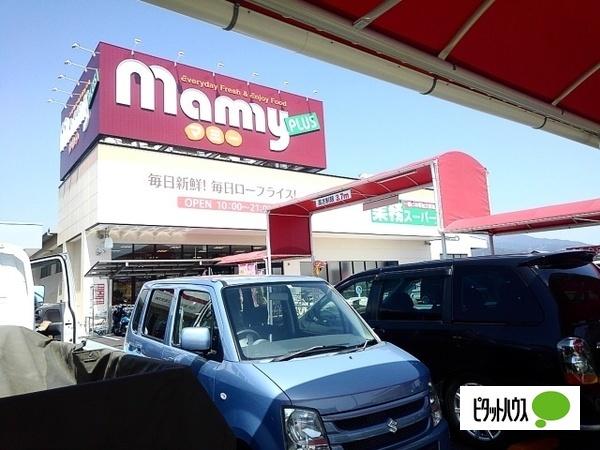 業務スーパーマミープラス広見店：672m