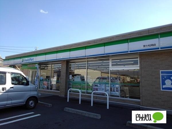 ファミリーマート富士松岡店：287m