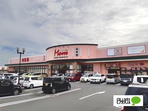 フードマーケットMom肉市場厚原：934m