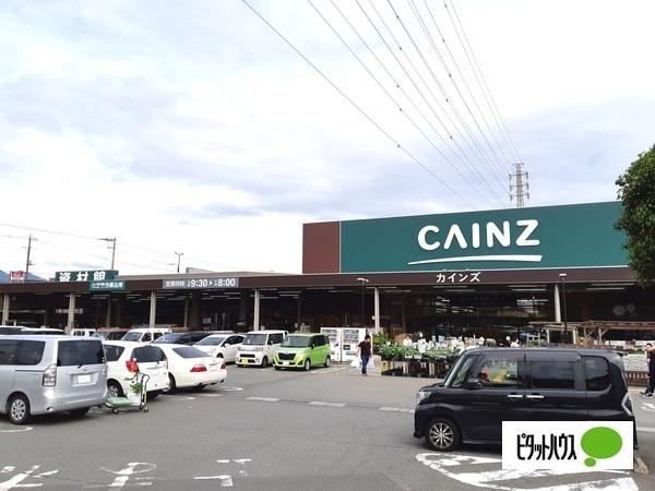 カインズ富士店：561m