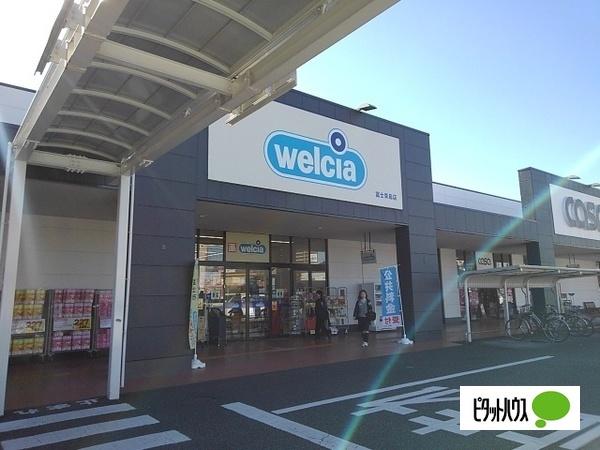 ウエルシア富士青島店：828m