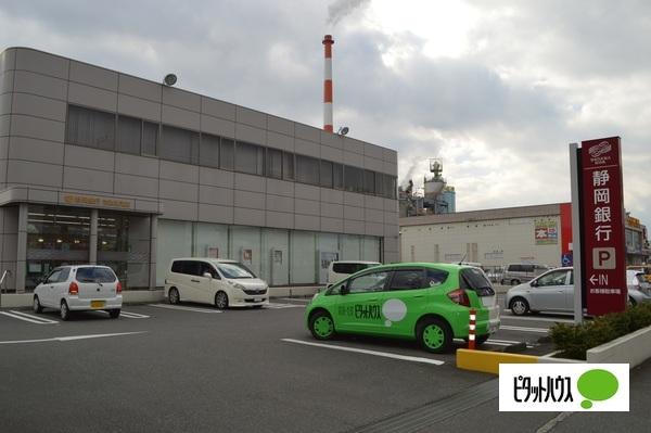 静岡銀行吉原北支店：298m