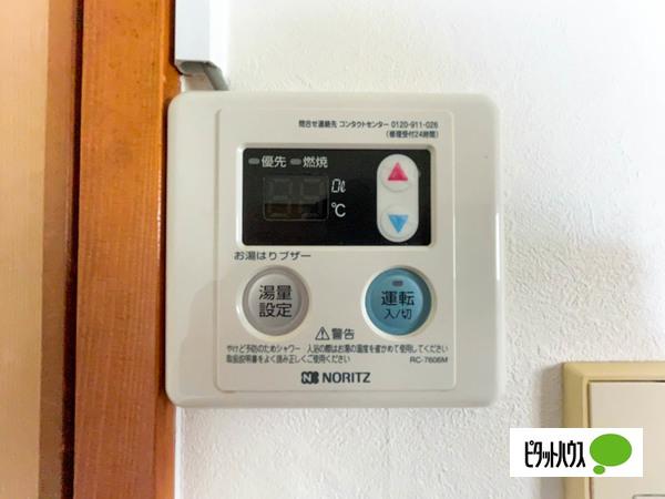 ハイツ佐野（201） 設備