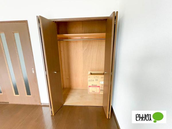 メゾンかりがね（202） 収納