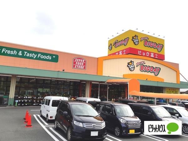 エブリィビッグデー北富士店：873m