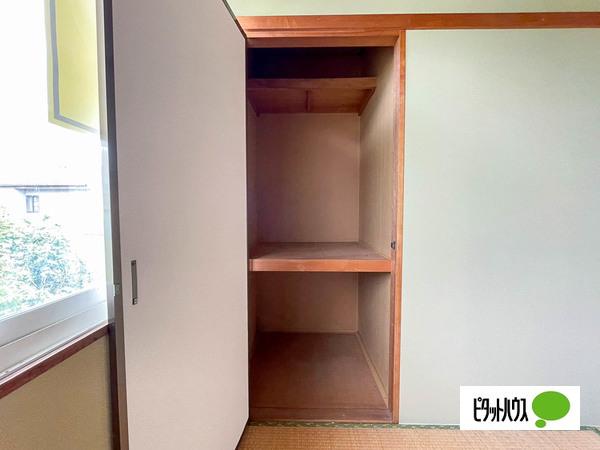 フレグランス中丸（202） 収納